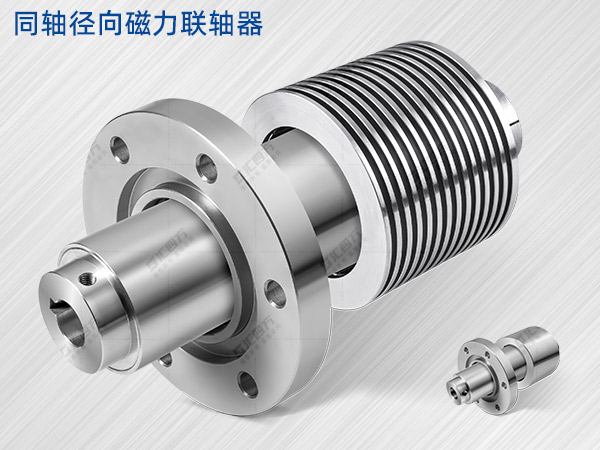 徑向磁力耦合器傳動技術的創新應用解析——以廣東匯四方為例